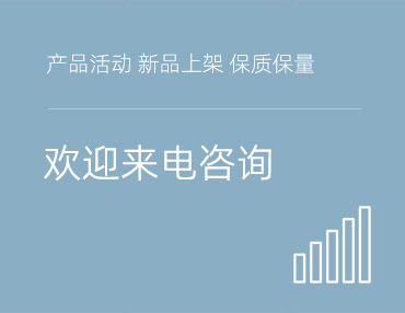 產(chǎn)品知識(shí)